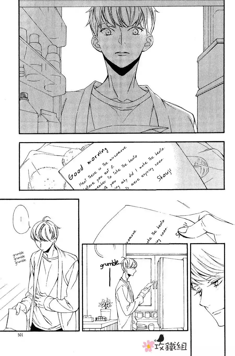 Nikushoku Danshi to Soshoku Danshi Chapter 5 page 3 - Chapter 5
