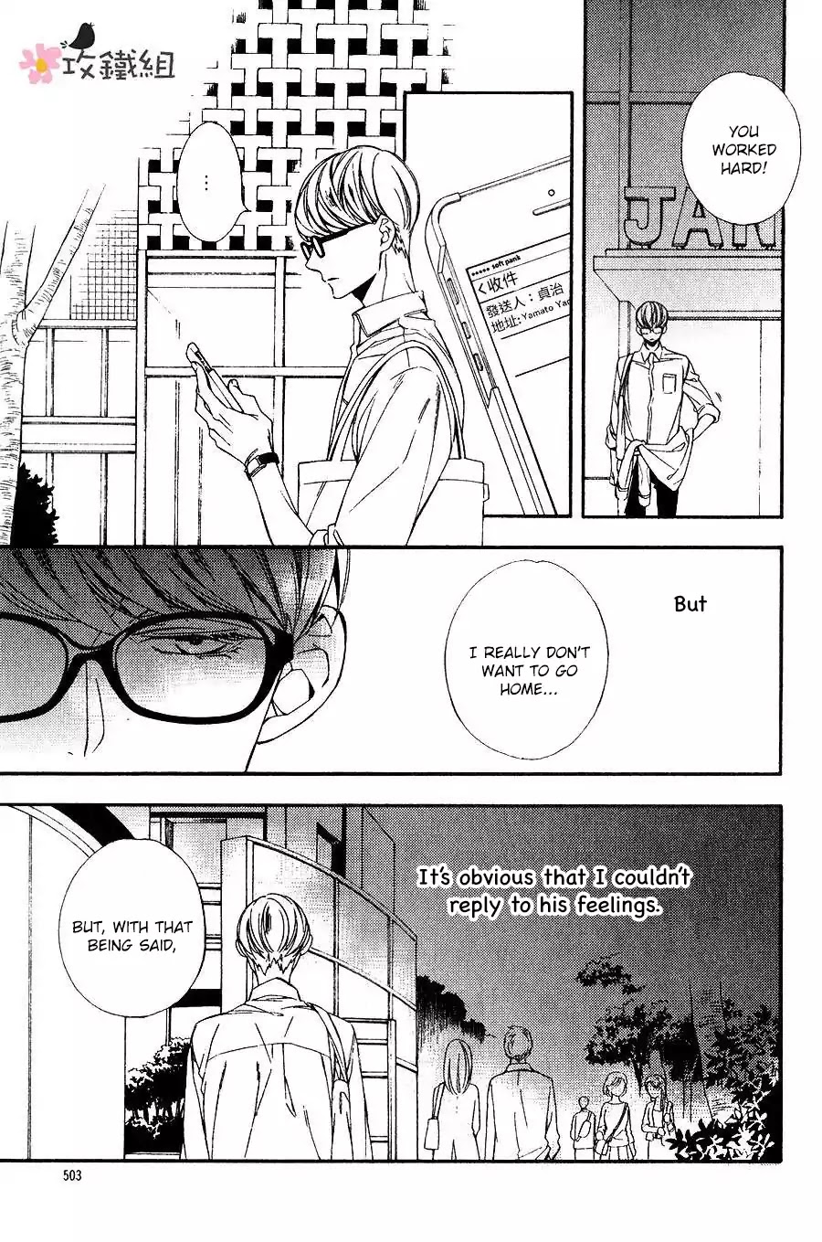 Nikushoku Danshi to Soshoku Danshi Chapter 5 page 5 - Chapter 5