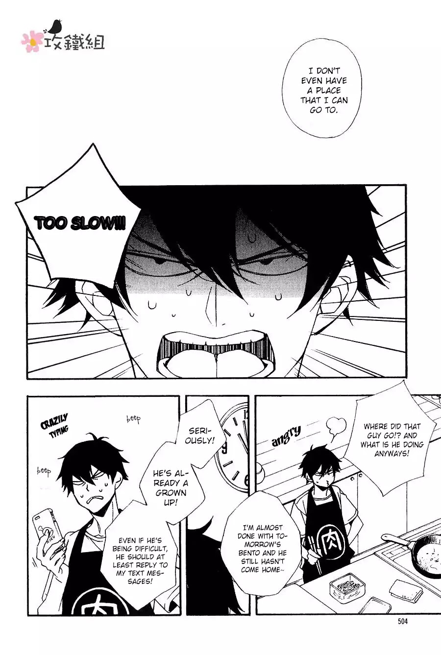 Nikushoku Danshi to Soshoku Danshi Chapter 5 page 6 - Chapter 5
