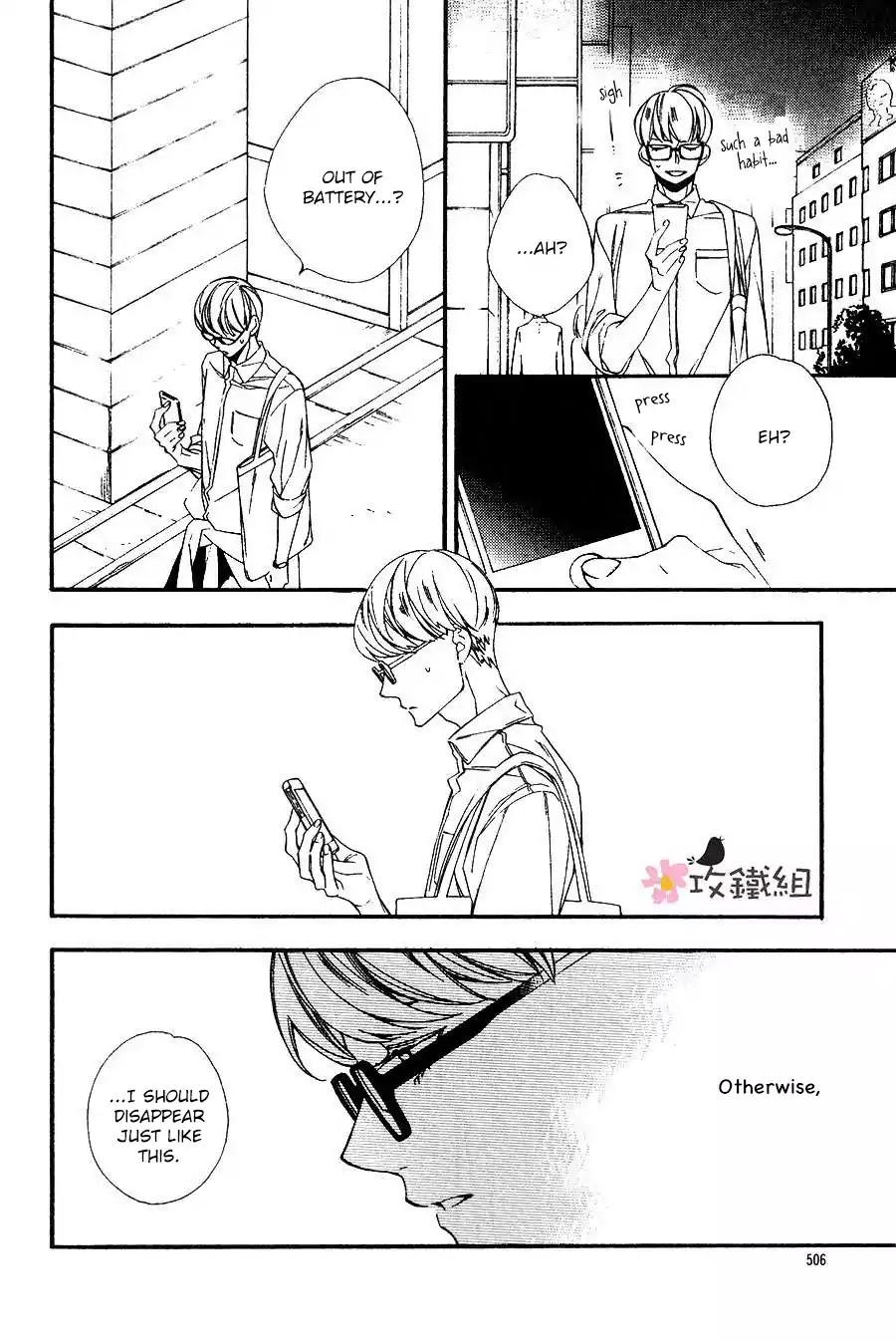 Nikushoku Danshi to Soshoku Danshi Chapter 5 page 8 - Chapter 5