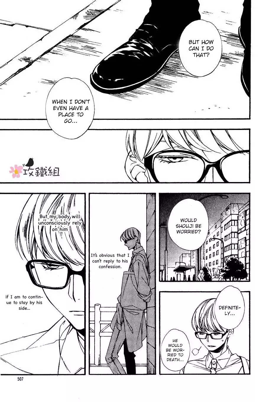 Nikushoku Danshi to Soshoku Danshi Chapter 5 page 9 - Chapter 5