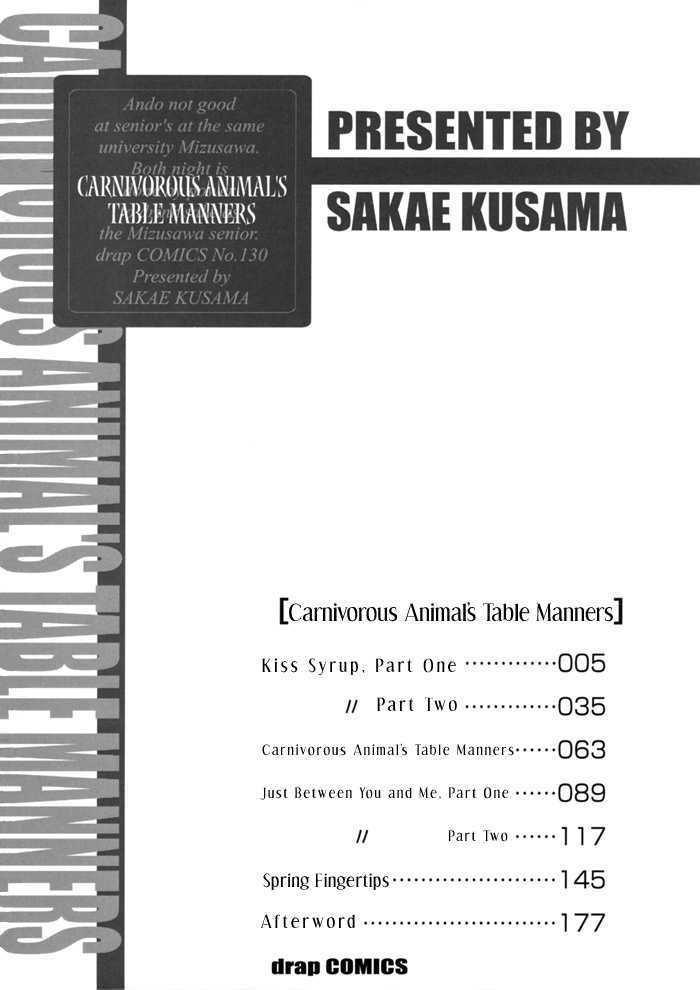 Nikushokujuu no Table Manner Chapter 1 page 5 - Chapter 1 : Kiss Syrup (1)