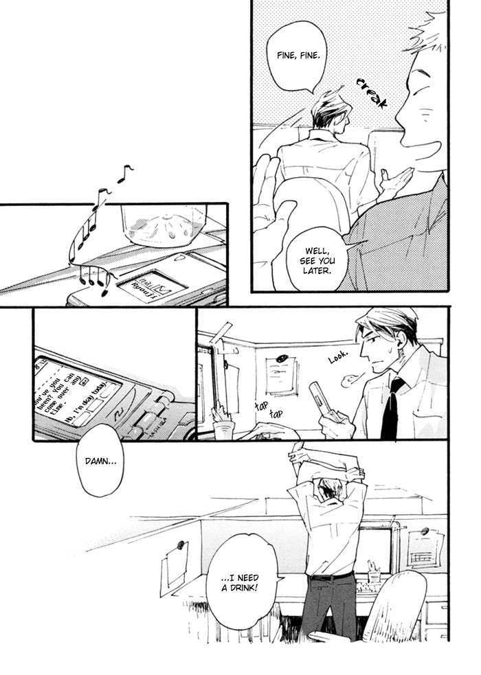 Nikushokujuu no Table Manner Chapter 2 page 12 - Chapter 2 : Kiss Syrup