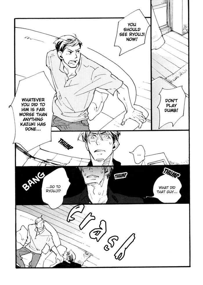 Nikushokujuu no Table Manner Chapter 2 page 23 - Chapter 2 : Kiss Syrup