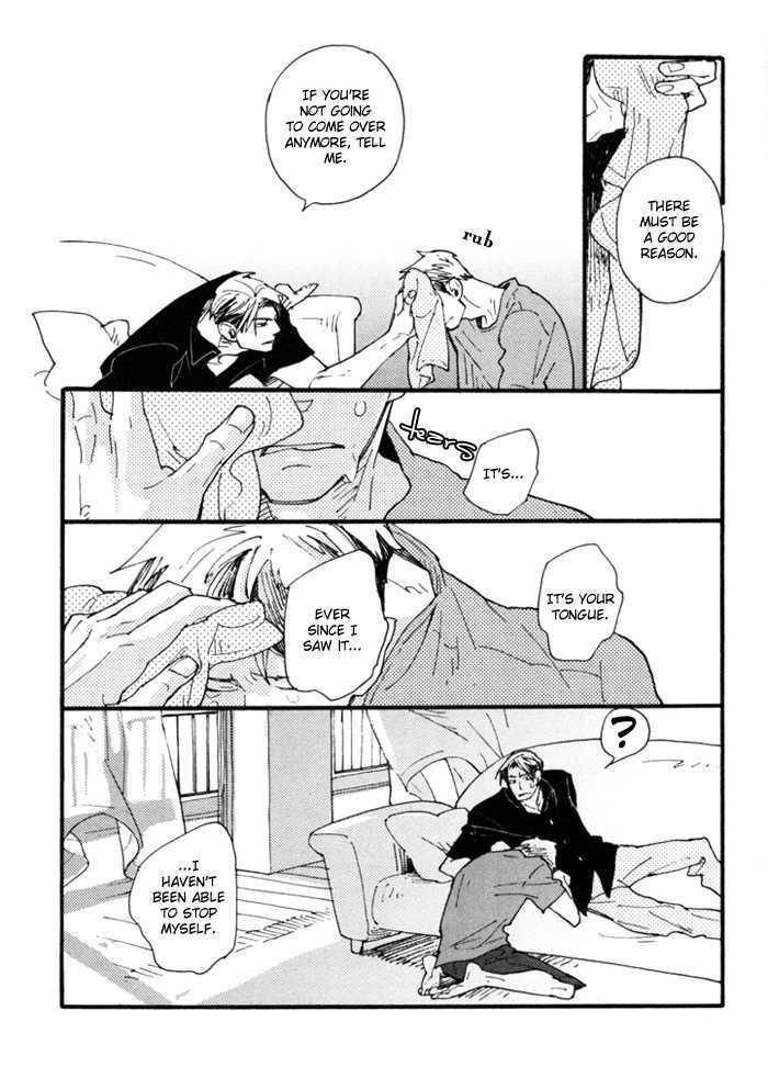 Nikushokujuu no Table Manner Chapter 2 page 27 - Chapter 2 : Kiss Syrup