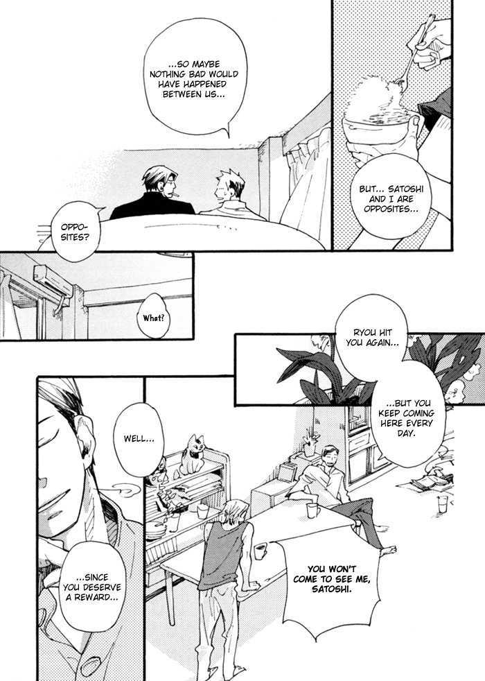 Nikushokujuu no Table Manner Chapter 2 page 32 - Chapter 2 : Kiss Syrup