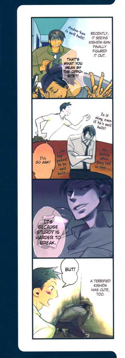 Nikushokujuu no Table Manner Chapter 2 page 5 - Chapter 2 : Kiss Syrup