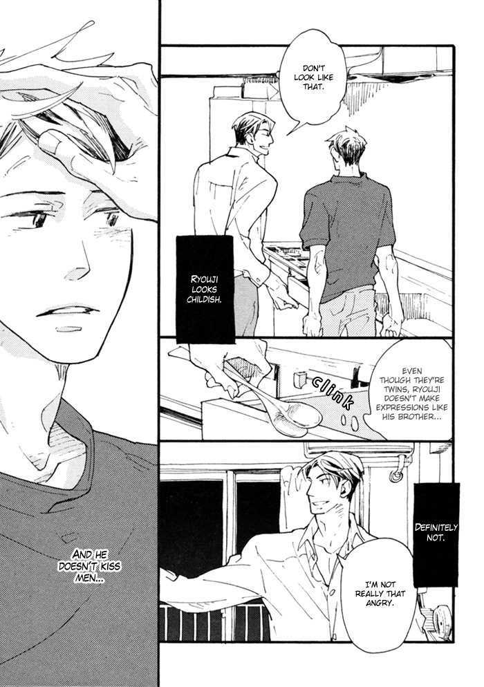 Nikushokujuu no Table Manner Chapter 2 page 7 - Chapter 2 : Kiss Syrup