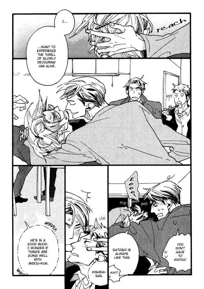 Nikushokujuu no Table Manner Chapter 3 page 25 - Chapter 3 : Carnivorous Animal's Table Manners