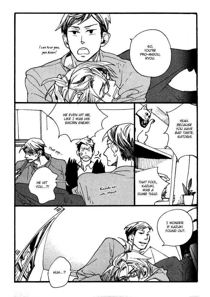 Nikushokujuu no Table Manner Chapter 3 page 26 - Chapter 3 : Carnivorous Animal's Table Manners