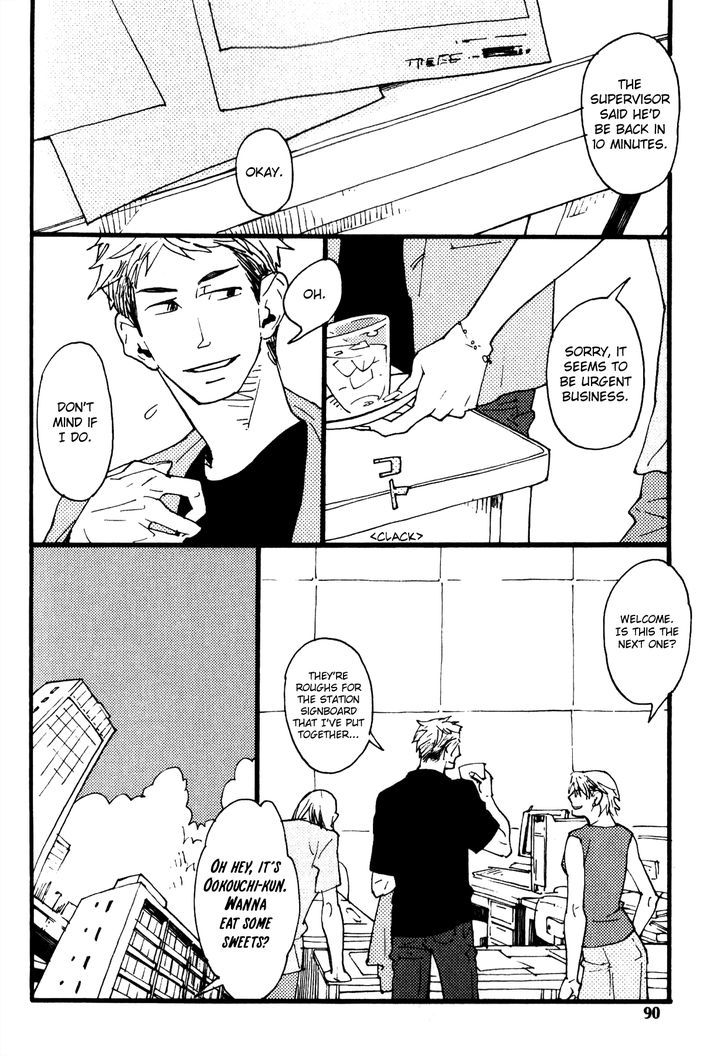 Nikushokujuu no Table Manner Chapter 4 page 3 - Chapter 4