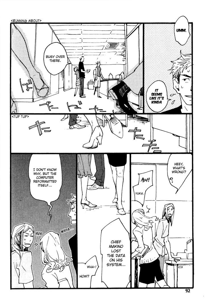 Nikushokujuu no Table Manner Chapter 4 page 5 - Chapter 4