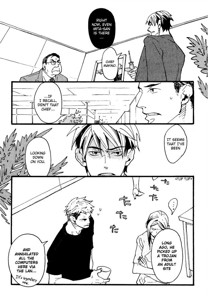 Nikushokujuu no Table Manner Chapter 4 page 6 - Chapter 4