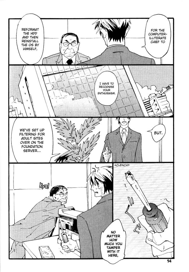 Nikushokujuu no Table Manner Chapter 4 page 7 - Chapter 4