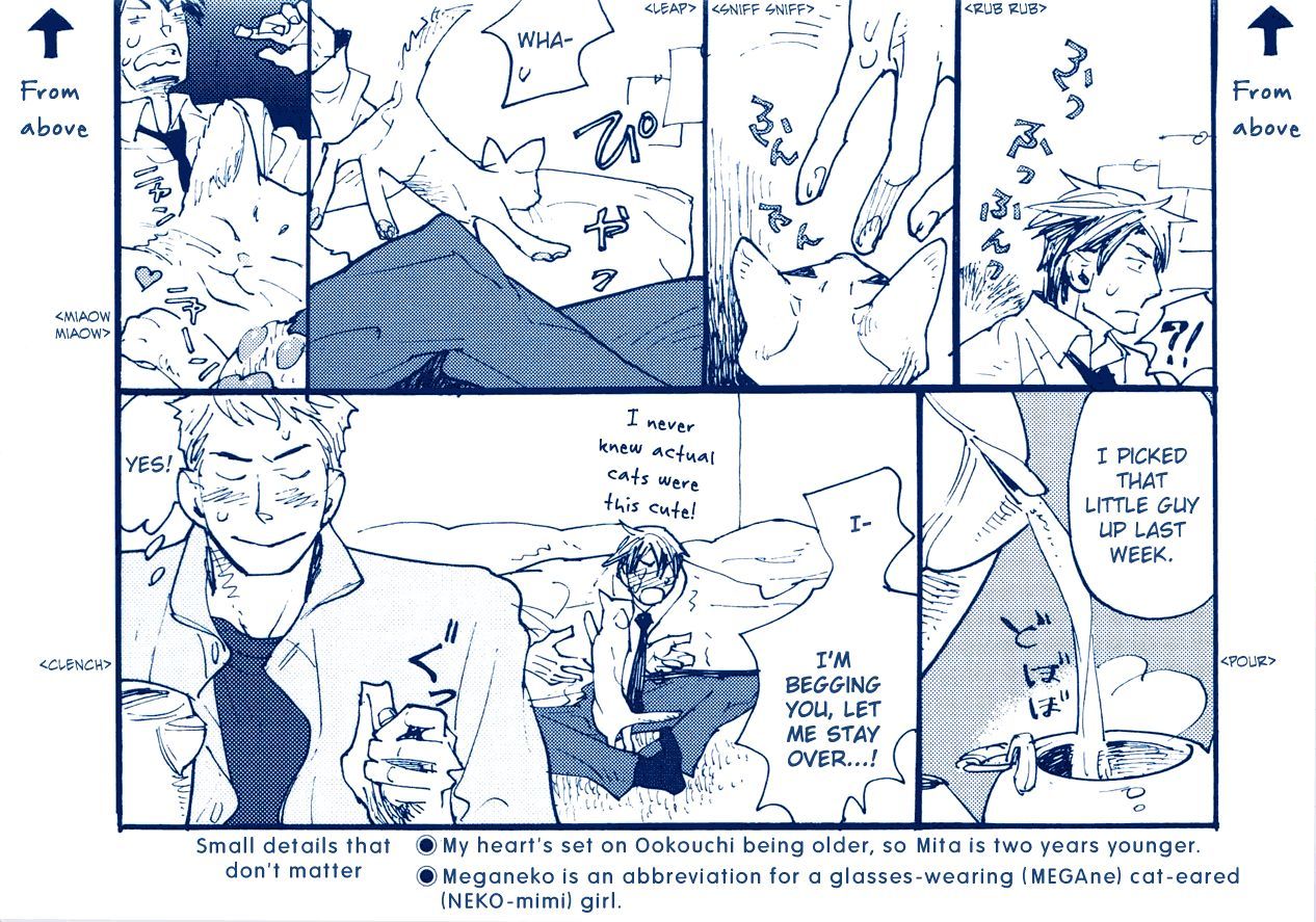 Nikushokujuu no Table Manner Chapter 6.5 page 4 - Chapter 6.5