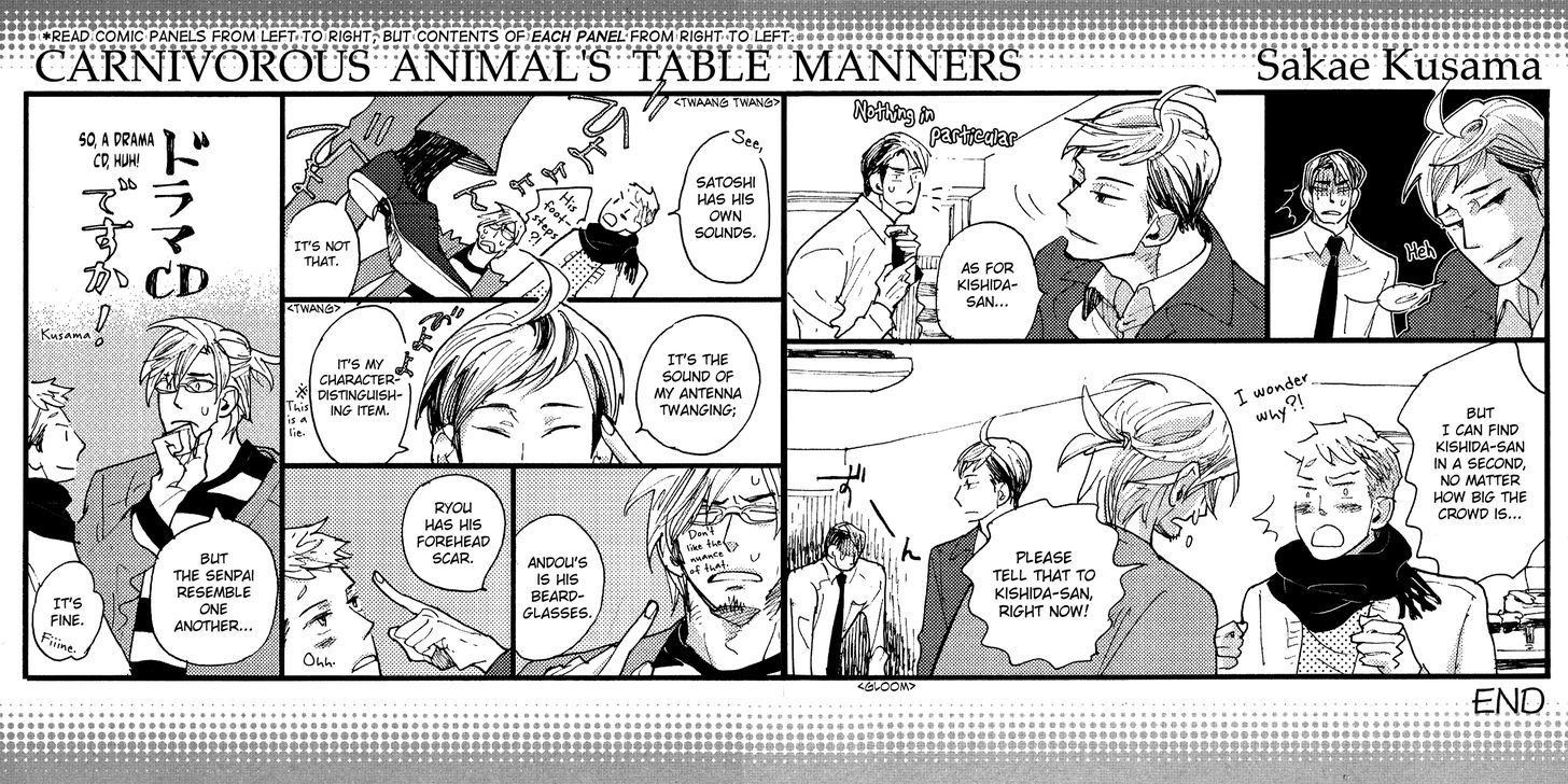 Nikushokujuu no Table Manner Chapter 6.5 page 7 - Chapter 6.5