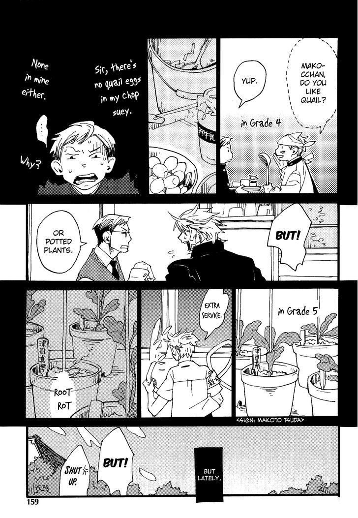 Nikushokujuu no Table Manner Chapter 6 page 17 - Chapter 6