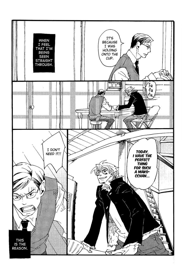 Nikushokujuu no Table Manner Chapter 6 page 19 - Chapter 6