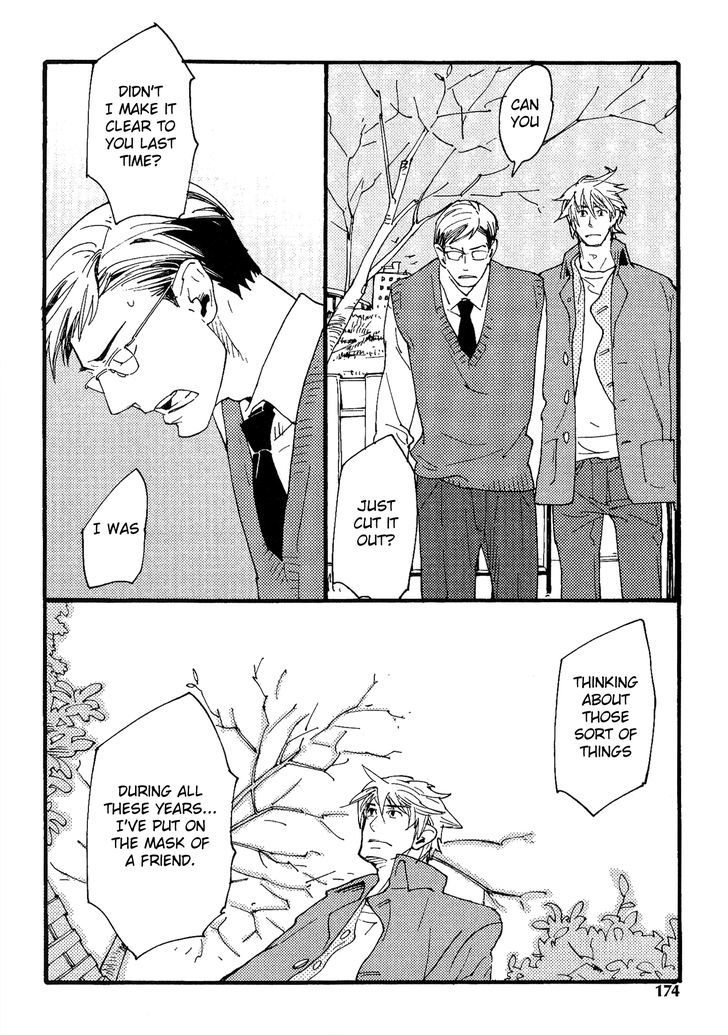 Nikushokujuu no Table Manner Chapter 6 page 32 - Chapter 6