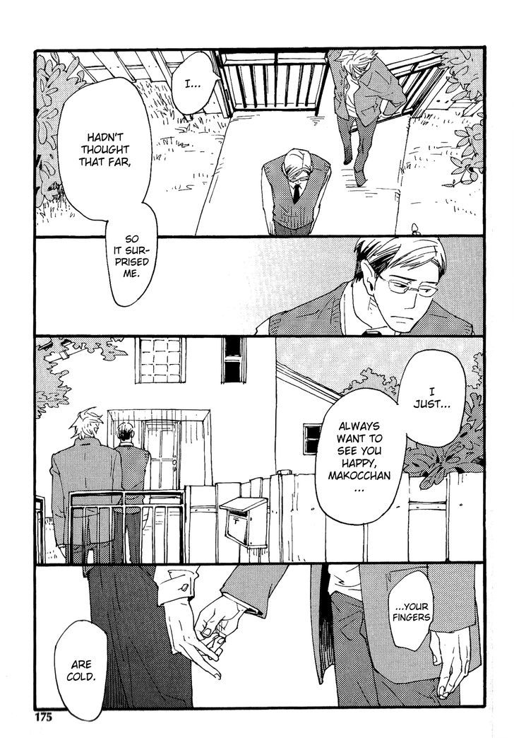 Nikushokujuu no Table Manner Chapter 6 page 33 - Chapter 6