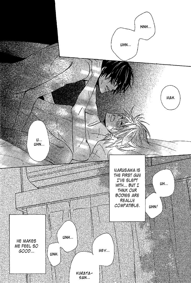 Nikutai Kankei (KAIYA Tatsumi) Chapter 1 page 11 - Chapter 1
