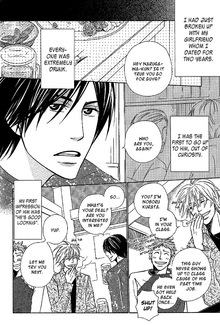Nikutai Kankei (KAIYA Tatsumi) Chapter 1 page 13 - Chapter 1