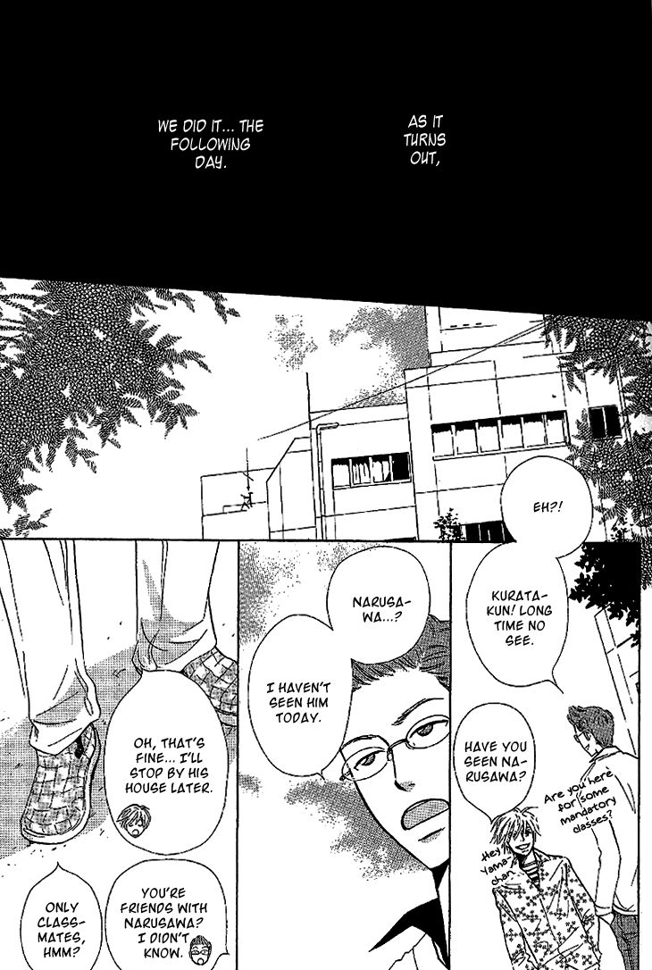 Nikutai Kankei (KAIYA Tatsumi) Chapter 1 page 14 - Chapter 1