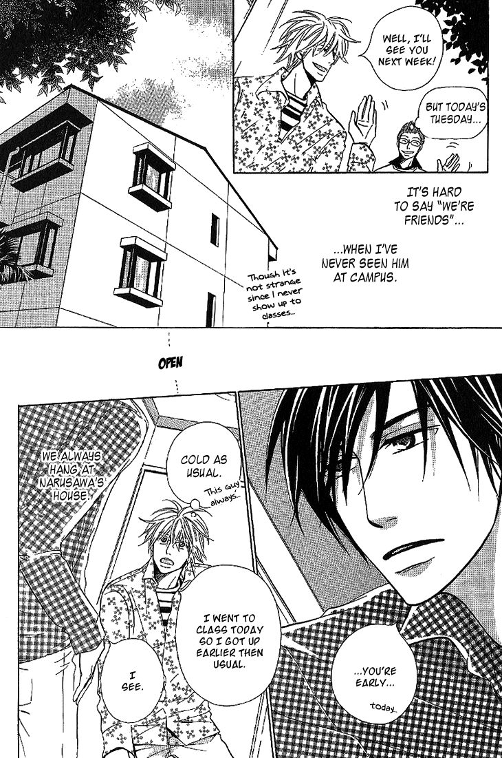 Nikutai Kankei (KAIYA Tatsumi) Chapter 1 page 15 - Chapter 1