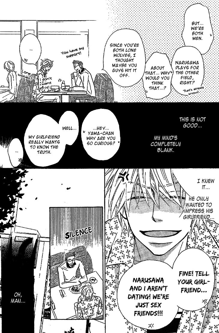 Nikutai Kankei (KAIYA Tatsumi) Chapter 1 page 21 - Chapter 1