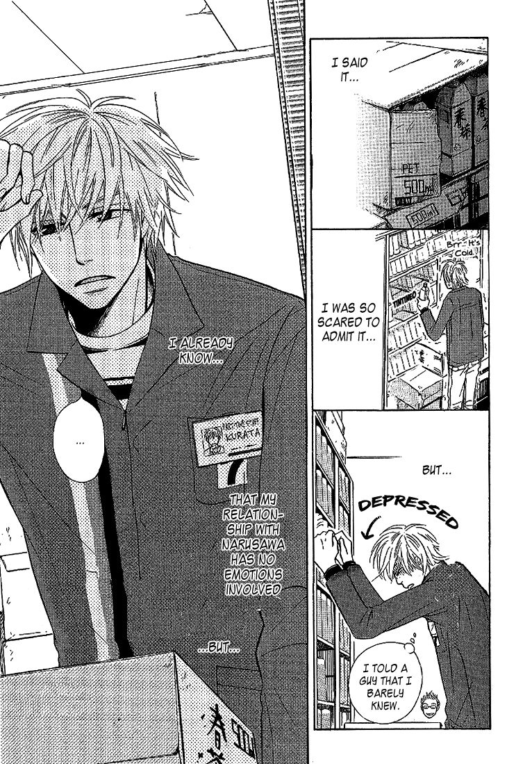 Nikutai Kankei (KAIYA Tatsumi) Chapter 1 page 22 - Chapter 1