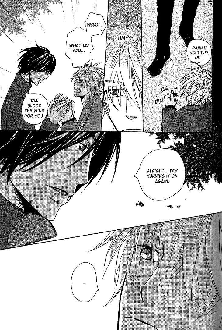 Nikutai Kankei (KAIYA Tatsumi) Chapter 1 page 24 - Chapter 1
