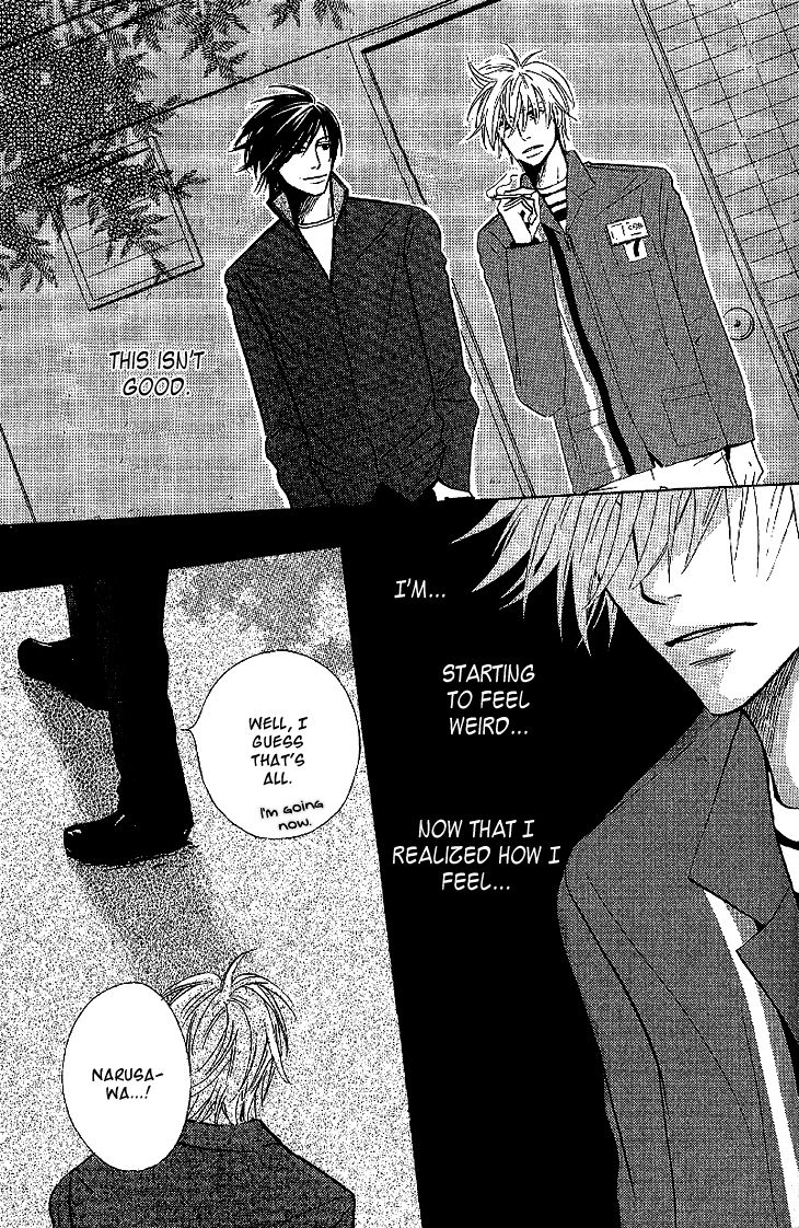 Nikutai Kankei (KAIYA Tatsumi) Chapter 1 page 26 - Chapter 1