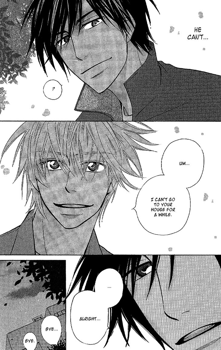 Nikutai Kankei (KAIYA Tatsumi) Chapter 1 page 27 - Chapter 1
