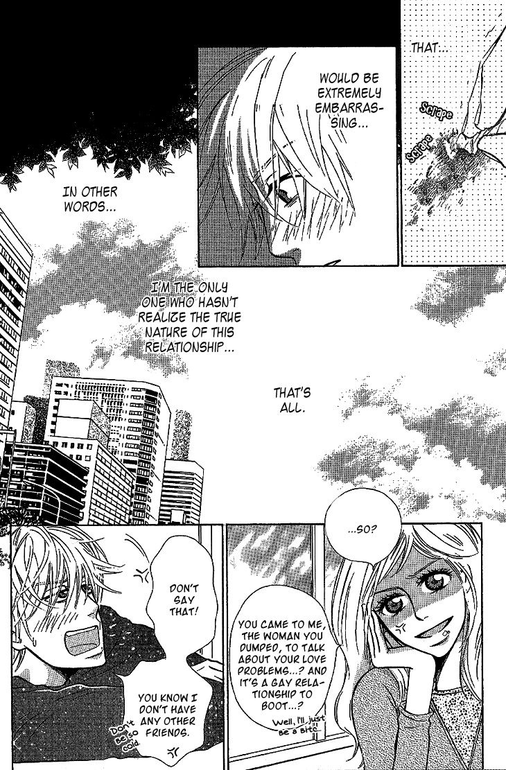 Nikutai Kankei (KAIYA Tatsumi) Chapter 1 page 29 - Chapter 1