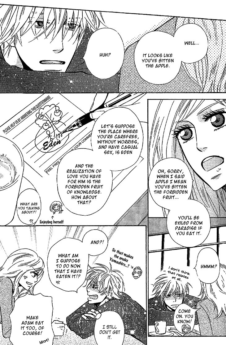 Nikutai Kankei (KAIYA Tatsumi) Chapter 1 page 30 - Chapter 1