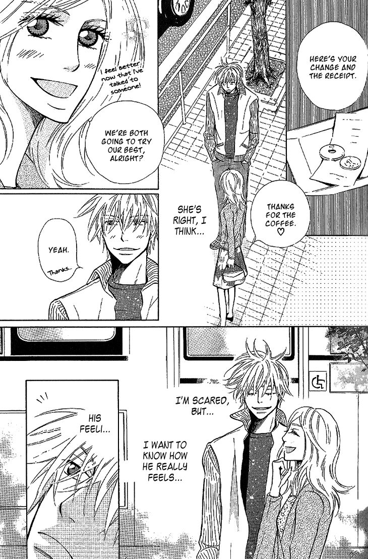 Nikutai Kankei (KAIYA Tatsumi) Chapter 1 page 32 - Chapter 1