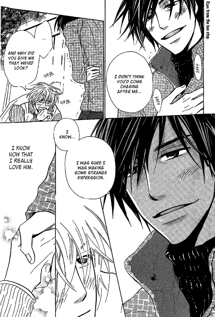 Nikutai Kankei (KAIYA Tatsumi) Chapter 1 page 36 - Chapter 1