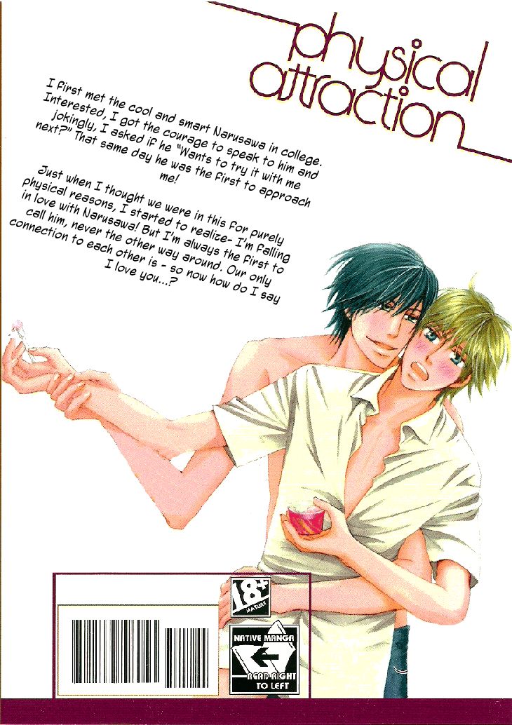 Nikutai Kankei (KAIYA Tatsumi) Chapter 1 page 6 - Chapter 1