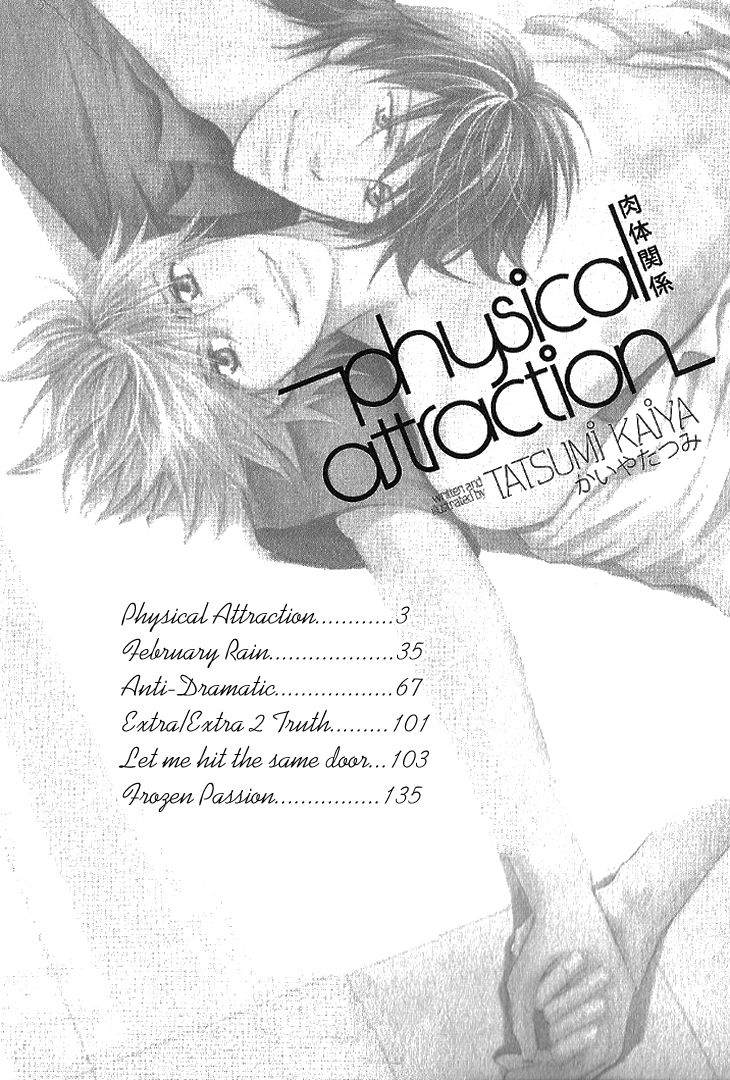 Nikutai Kankei (KAIYA Tatsumi) Chapter 1 page 7 - Chapter 1