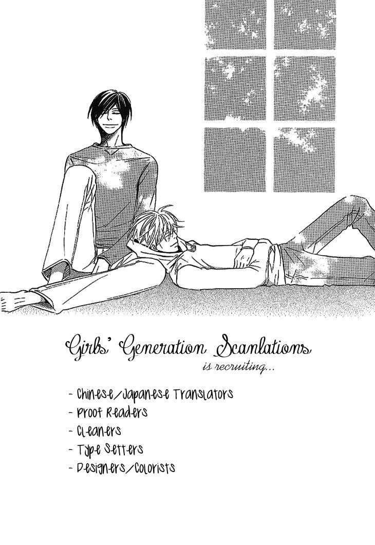 Nikutai Kankei (KAIYA Tatsumi) Chapter 1 page 8 - Chapter 1