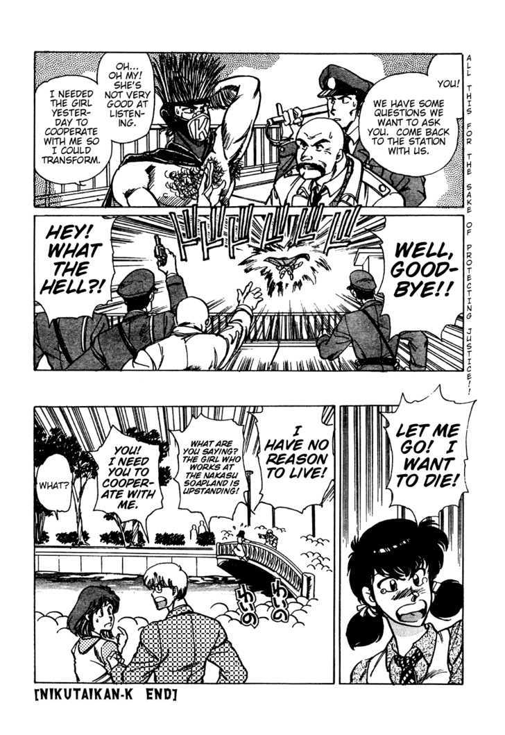 Nikutaikan-K Chapter 0 page 12 - Chapter 0 : [Oneshot]