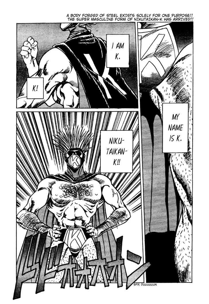 Nikutaikan-K Chapter 0 page 2 - Chapter 0 : [Oneshot]