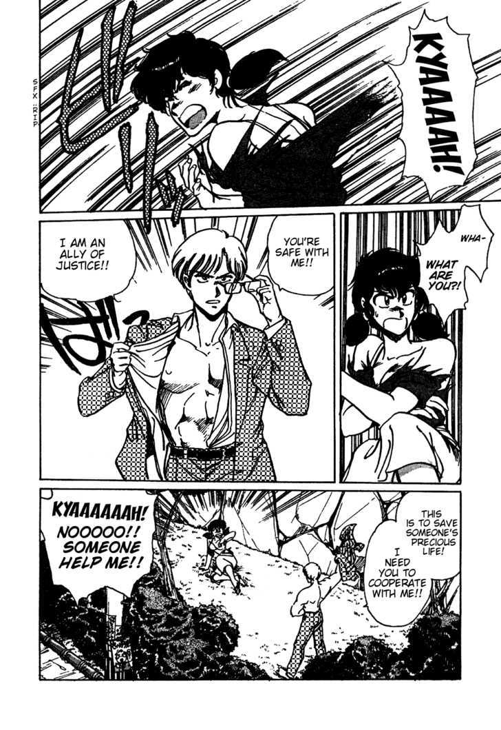 Nikutaikan-K Chapter 0 page 6 - Chapter 0 : [Oneshot]
