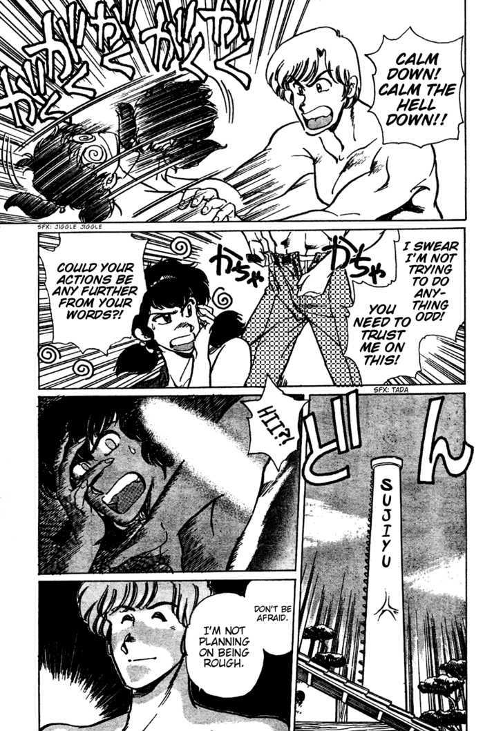 Nikutaikan-K Chapter 0 page 7 - Chapter 0 : [Oneshot]