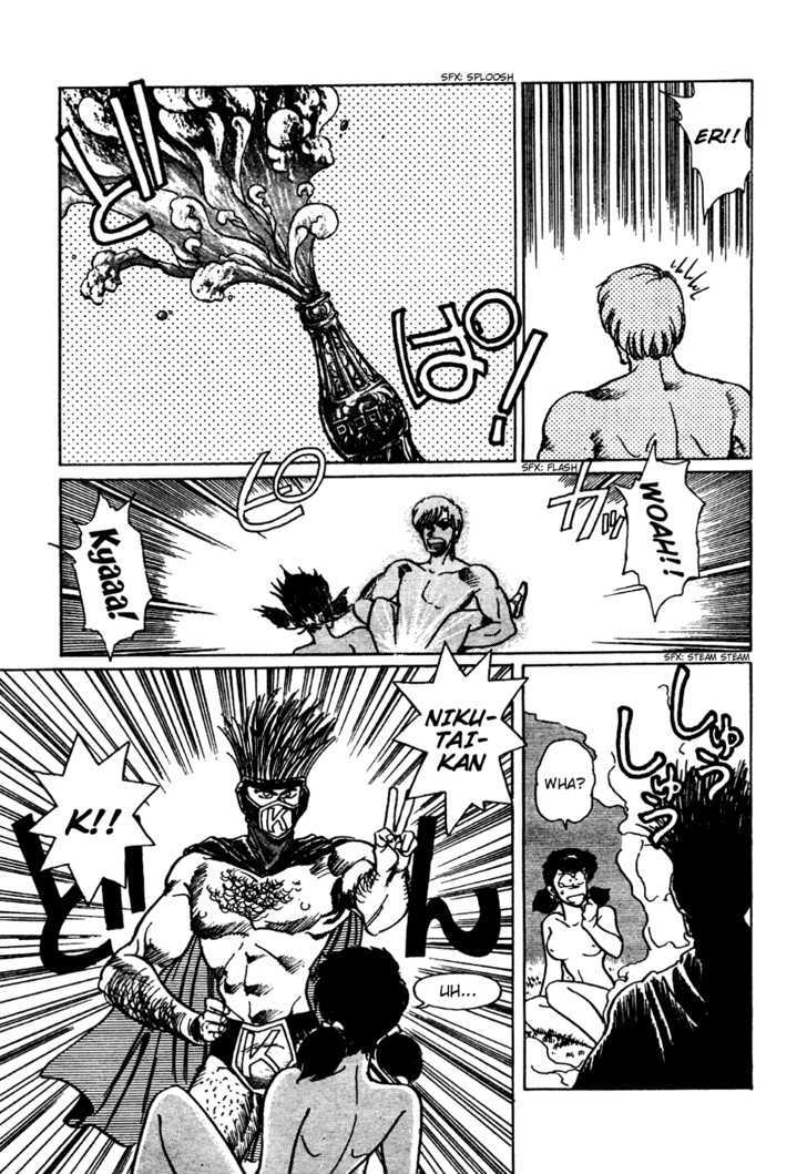 Nikutaikan-K Chapter 0 page 9 - Chapter 0 : [Oneshot]