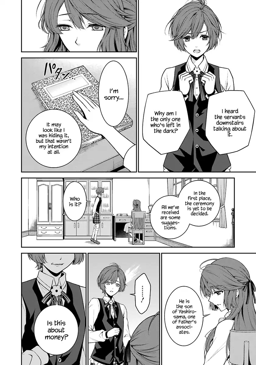 Nil Admirari no Tenbin: Teito Genwaku Kitan Chapter 1 page 10 - Chapter 1: Libra of Destiny