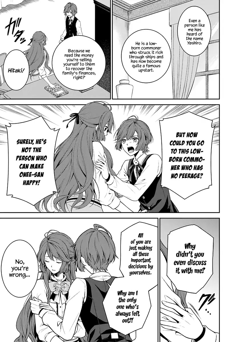Nil Admirari no Tenbin: Teito Genwaku Kitan Chapter 1 page 11 - Chapter 1: Libra of Destiny