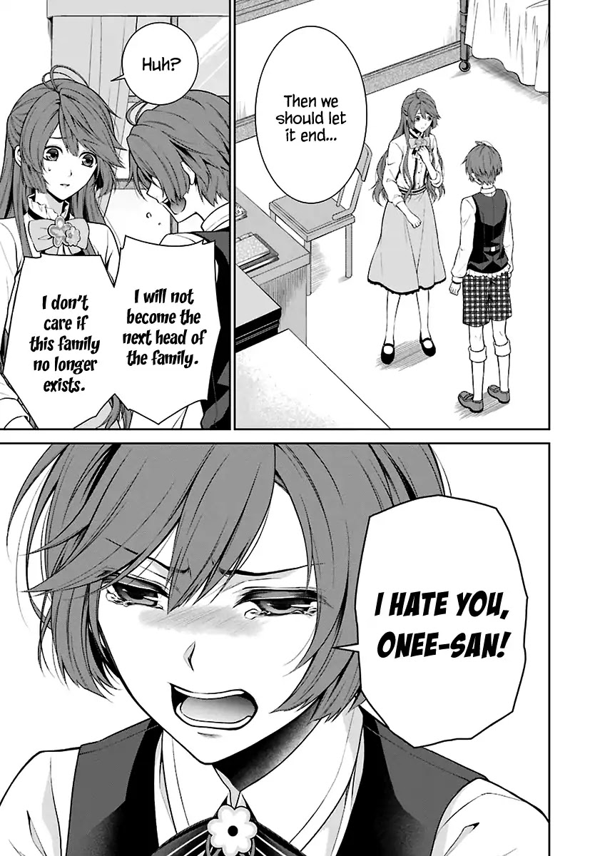 Nil Admirari no Tenbin: Teito Genwaku Kitan Chapter 1 page 13 - Chapter 1: Libra of Destiny