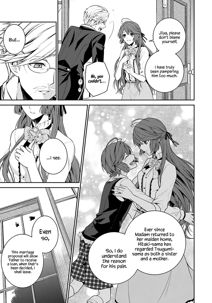 Nil Admirari no Tenbin: Teito Genwaku Kitan Chapter 1 page 15 - Chapter 1: Libra of Destiny