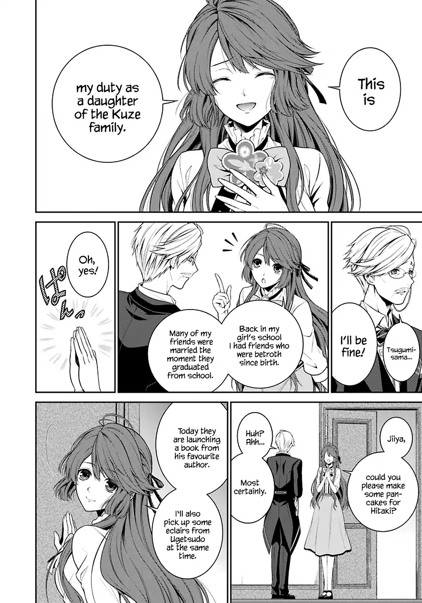 Nil Admirari no Tenbin: Teito Genwaku Kitan Chapter 1 page 16 - Chapter 1: Libra of Destiny
